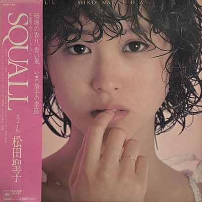 [LP] Matsuda Seiko 마츠다 세이코 - 1집 Squall (‘푸른 산호초‘ 수록) 