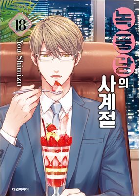 책 정보