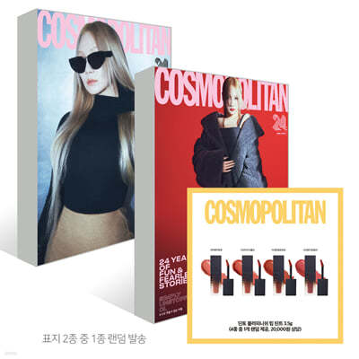 COSMOPOLITAN ڽź A () : 9 [2024]