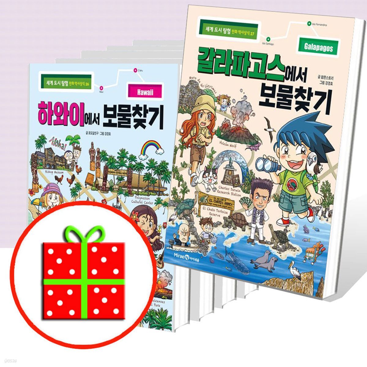 세계 도시 탐험 만화 역사상식 - 보물찾기 21~27 세트 (전7권) - 예스24