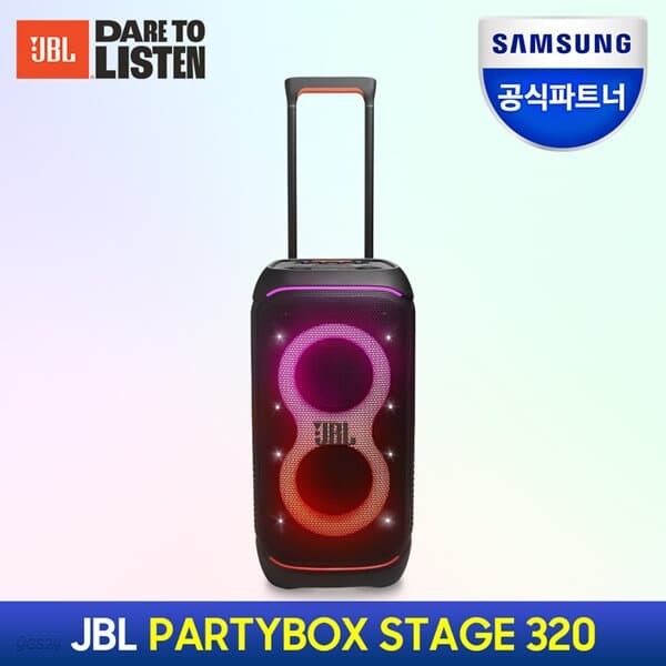 삼성공식파트너 JBL PARTYBOX STAGE320 파티박스 스테이지 320 블루투스 스피커