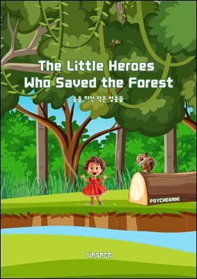 The Little Heroes Who Saved the Forest