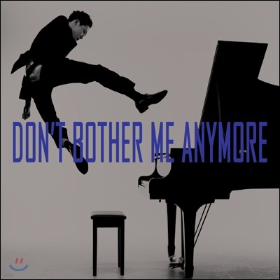  - Don't Bother Me Anymore
