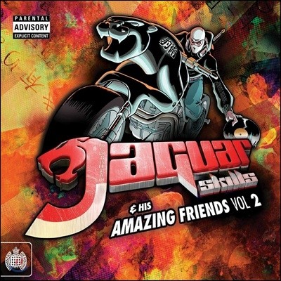 Jaguar Skills - Jaguar Skills & His Amazing Friends Volume 2