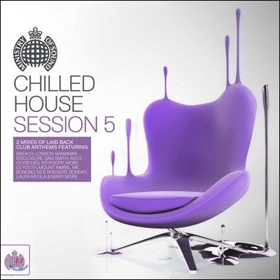 Chilled House Session 5 (Deluxe Edition)