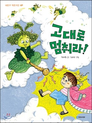도서명 표기