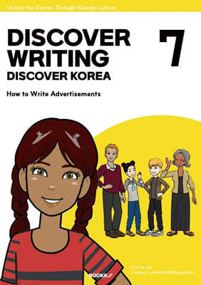 Discover Writing Discover Korea 7