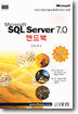 SQL SERVER 7.0 ڵ