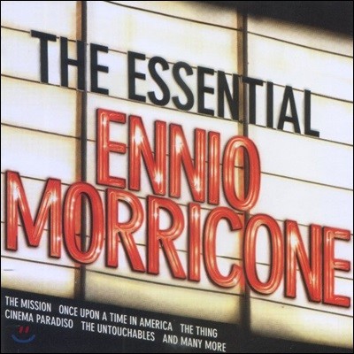 엔니오 모리꼬네 베스트 - 영화음악 (Essential Ennio Morricone)
