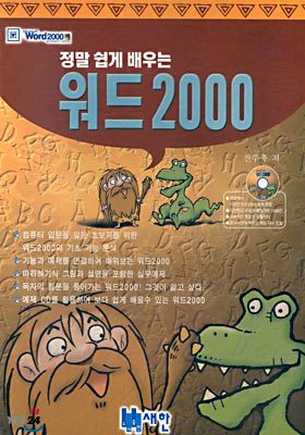     2000