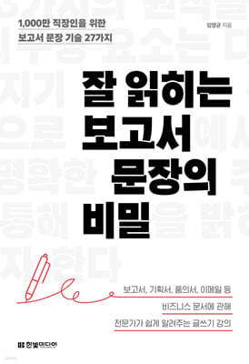 책 정보