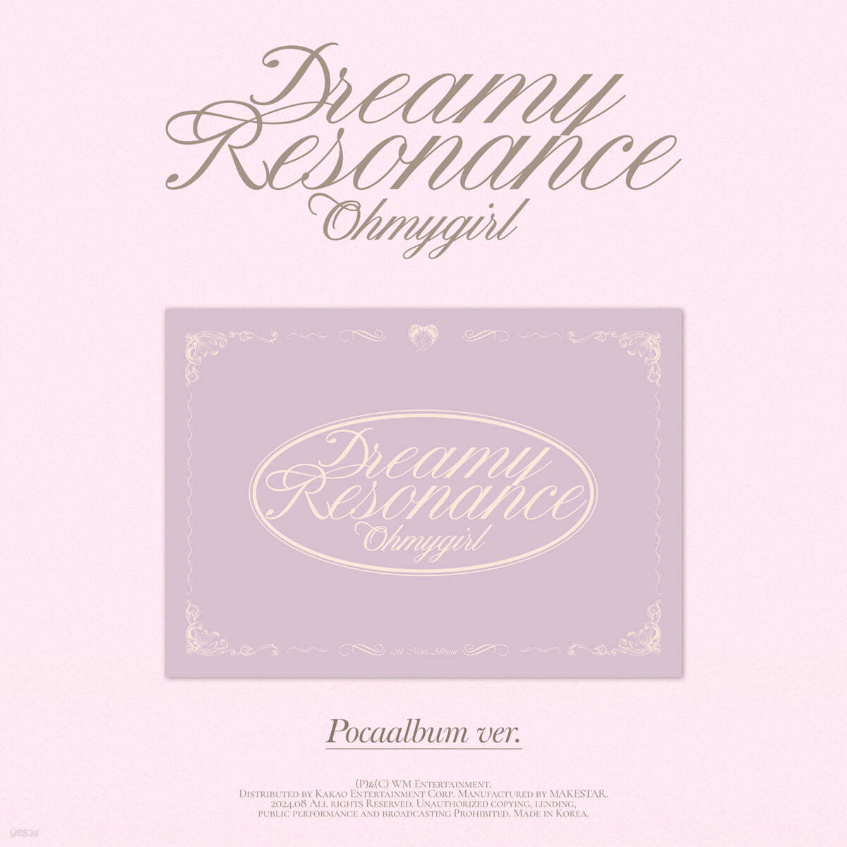 오마이걸 (OH MY GIRL) - 미니앨범 10집 : Dreamy Resonance [POCA]