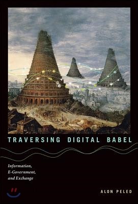 Traversing Digital Babel: Information, E-Government, and Exchange