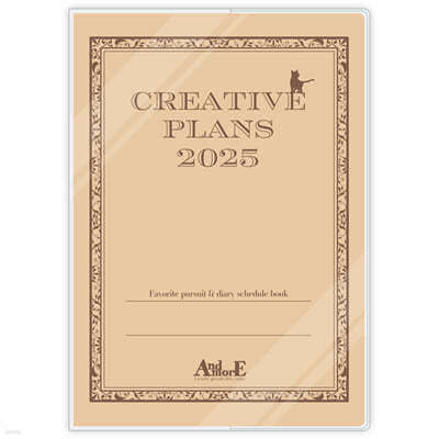 (൵) MONTHLY DIARY & Creative Plans 2025(2025Ҵ)