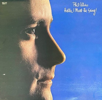 [LP] 필 콜린스 - Phil Collins - Hello, I Must Be Going! LP [오아시스-라이센스반]