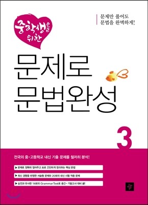 도서명 표기