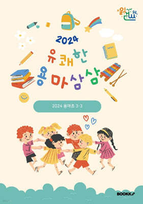 2024  븶