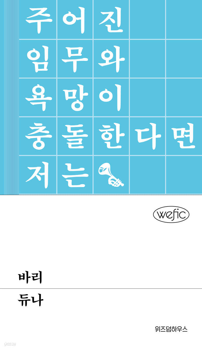 바리