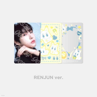 17호] 8주년 YO!드RING [NCT DREAM 8th Anniversary] | 엔시티 드림