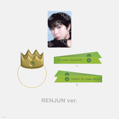 17호] 8주년 YO!드RING [NCT DREAM 8th Anniversary] | 엔시티 드림