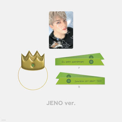 2024 NCT DREAM 8th Anniversary MD - 예스24