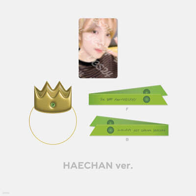 17호] 8주년 YO!드RING [NCT DREAM 8th Anniversary] | 엔시티 드림