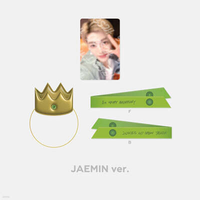 17호] 8주년 YO!드RING [NCT DREAM 8th Anniversary] | 엔시티 드림