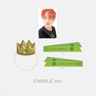 17호] 8주년 YO!드RING [NCT DREAM 8th Anniversary] | 엔시티