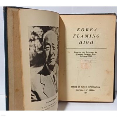 KOREA FLAMING HIGH(영문판) -1953년 결정적 이승만대통령 담화에서 발췌-대한민국 공보실- 142/210, 206쪽,하드커버-고서,희귀본-