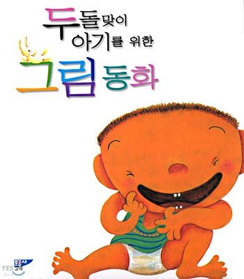 도서명 표기