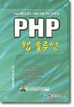 PHP  ַ