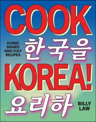 Cook Korea!: Iconic Dishes & Cult Recipes