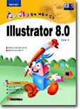    ִ Illustrator 8.0