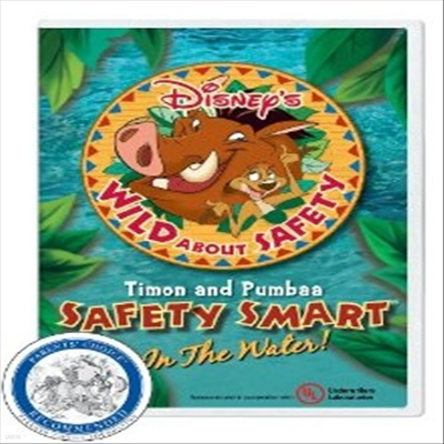 Disney's Wild About Safety: In The Water ( ϵ ٿ Ƽ:   ) (ѱ۹ڸ)(DVD)