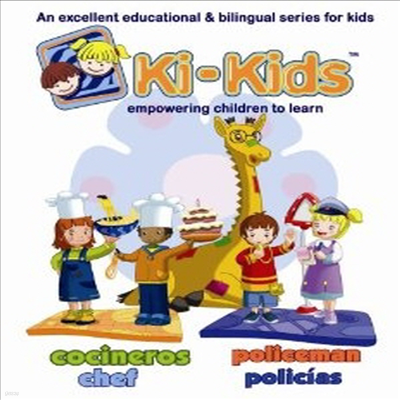 Ki-Kids: Police & Cocineros (Ű-Ű:  & 丮) (ڵ1)(ѱ۹ڸ)(DVD)