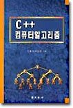 C++ ǻ ˰