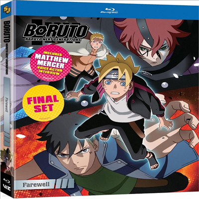 Boruto: Naruto Next Generations - Farewell (:  ؽƮ ʷ̼ǽ - )(ѱ۹ڸ)(Blu-ray)