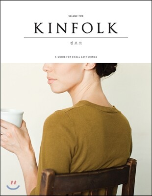 킨포크 KINFOLK Vol.2