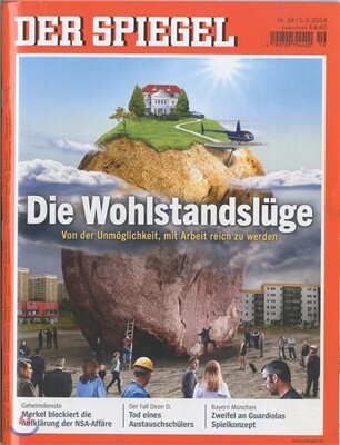 Der Spiegel (주간) : 2014년 05월 05일