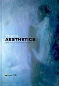 AESTHETICS (피부관리 이론과 실제) 