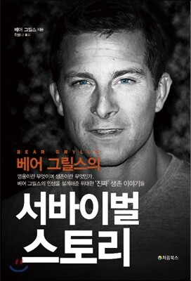 책 정보