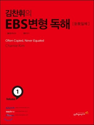  EBS  Volume 1 ü (2014)