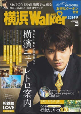 ޳LOVEWalker 2024