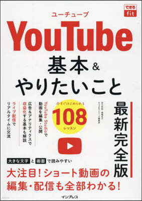 Ǫfit YouTube ⣦꪿108 