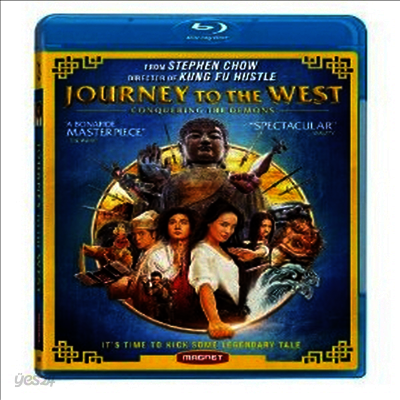 Journey to the West (서유항마편) (한글무자막)(Blu-ray) (2013)