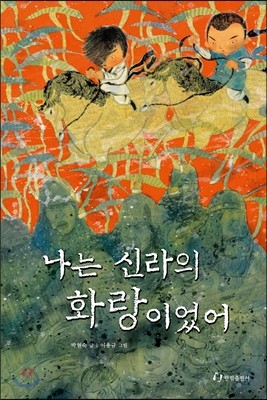 도서명 표기