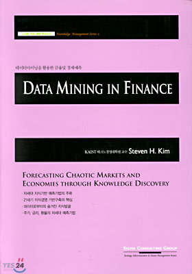 DATA MINING IN FINANCE