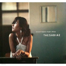 [중고] 태사비애 (殆死悲愛) (Tae Sa Bi Ae) / 2nd Digital Single (싸인/Digipack/Single) 