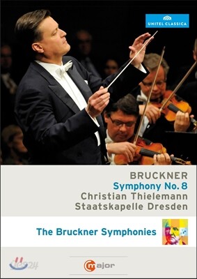 Christian Thielemann 브루크너: 교향곡 8번 (Anton Bruckner: Symphony No. 8 in C minor)