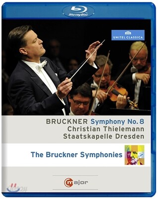Christian Thielemann 브루크너: 교향곡 8번 (Anton Bruckner: Symphony No. 8 in C minor)